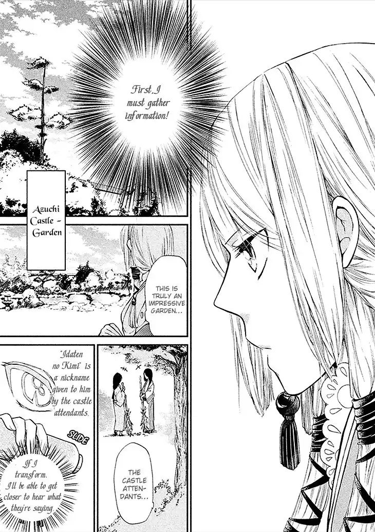 Geten no Hana Chapter 2 8